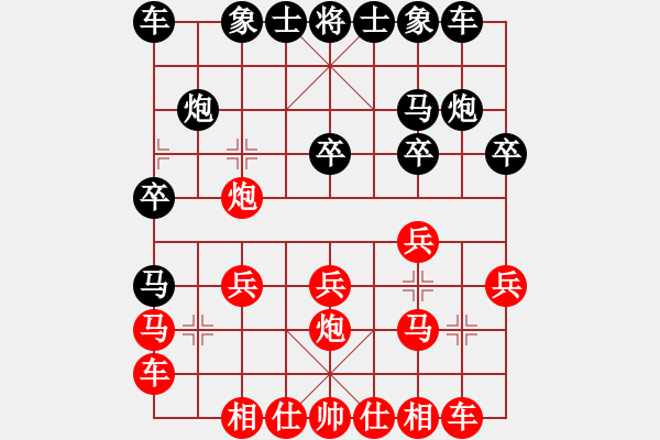 象棋棋譜圖片：Tam binh di hau - 步數(shù)：15 