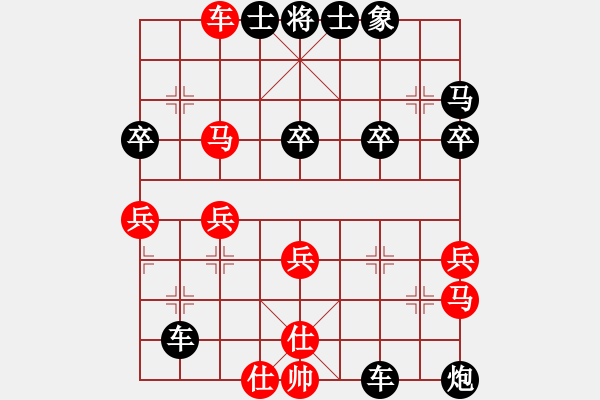 象棋棋譜圖片：清風(fēng)棋譜 飛相對左中炮 （初級陷阱） - 步數(shù)：60 