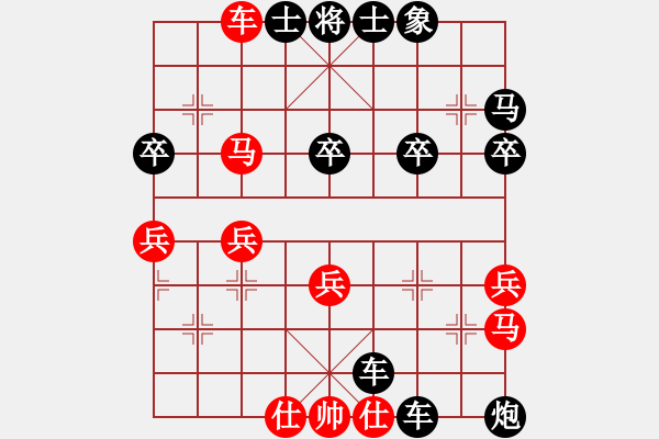 象棋棋譜圖片：清風(fēng)棋譜 飛相對左中炮 （初級陷阱） - 步數(shù)：62 