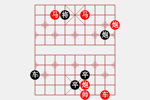 象棋棋譜圖片：【連將勝】篤行不怠12-70（時(shí)鑫 試擬 湖艓 改擬） - 步數(shù)：100 