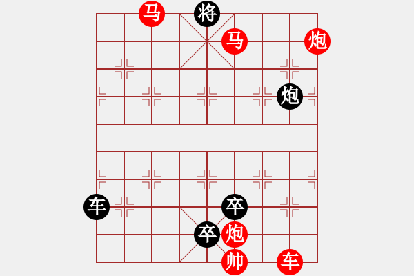 象棋棋譜圖片：【連將勝】篤行不怠12-70（時(shí)鑫 試擬 湖艓 改擬） - 步數(shù)：120 