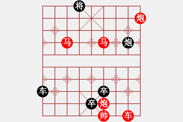 象棋棋譜圖片：【連將勝】篤行不怠12-70（時(shí)鑫 試擬 湖艓 改擬） - 步數(shù)：130 