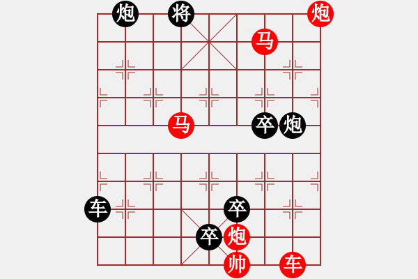 象棋棋譜圖片：【連將勝】篤行不怠12-70（時(shí)鑫 試擬 湖艓 改擬） - 步數(shù)：30 