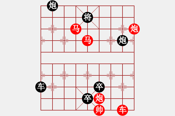 象棋棋譜圖片：【連將勝】篤行不怠12-70（時(shí)鑫 試擬 湖艓 改擬） - 步數(shù)：50 