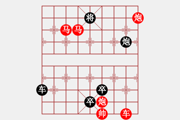 象棋棋譜圖片：【連將勝】篤行不怠12-70（時(shí)鑫 試擬 湖艓 改擬） - 步數(shù)：70 