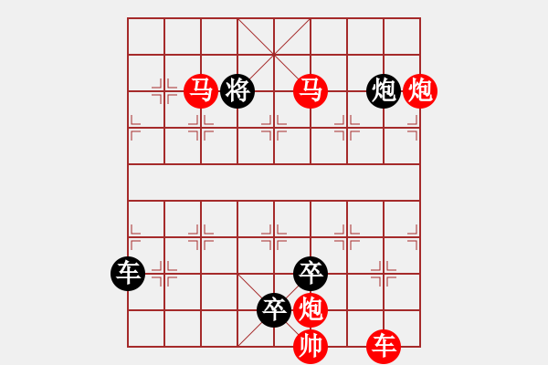 象棋棋譜圖片：【連將勝】篤行不怠12-70（時(shí)鑫 試擬 湖艓 改擬） - 步數(shù)：80 