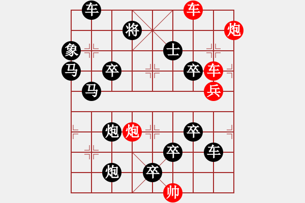 象棋棋譜圖片：破天荒（152）…孫達(dá)軍擬局 - 步數(shù)：10 