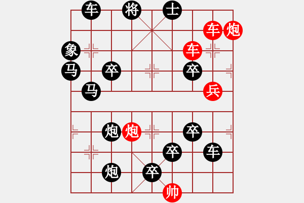 象棋棋譜圖片：破天荒（152）…孫達(dá)軍擬局 - 步數(shù)：20 