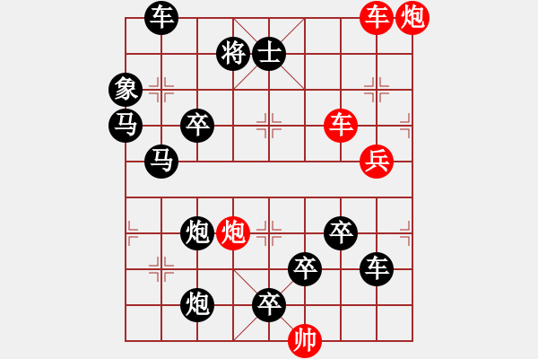 象棋棋譜圖片：破天荒（152）…孫達(dá)軍擬局 - 步數(shù)：40 