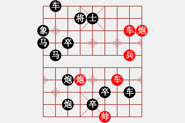 象棋棋譜圖片：破天荒（152）…孫達(dá)軍擬局 - 步數(shù)：60 