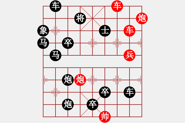 象棋棋譜圖片：破天荒（152）…孫達(dá)軍擬局 - 步數(shù)：70 