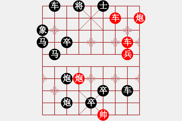 象棋棋譜圖片：破天荒（152）…孫達(dá)軍擬局 - 步數(shù)：80 