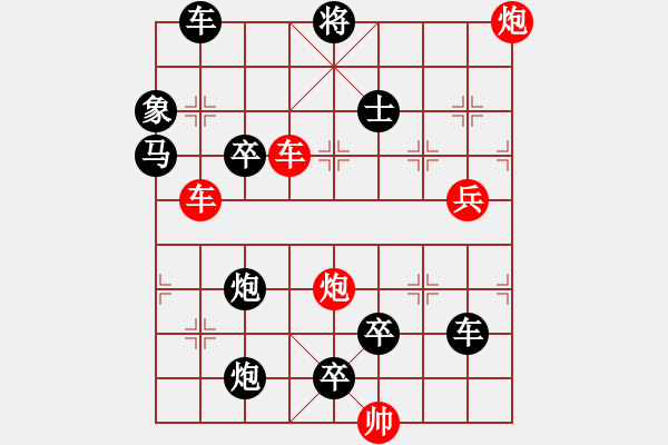 象棋棋譜圖片：破天荒（152）…孫達(dá)軍擬局 - 步數(shù)：94 