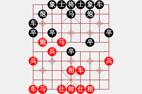 象棋棋譜圖片：寶坻夜襲隊(4段)-負-tiegu(3段) - 步數(shù)：30 