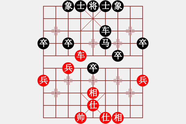 象棋棋譜圖片：寶坻夜襲隊(4段)-負-tiegu(3段) - 步數(shù)：50 