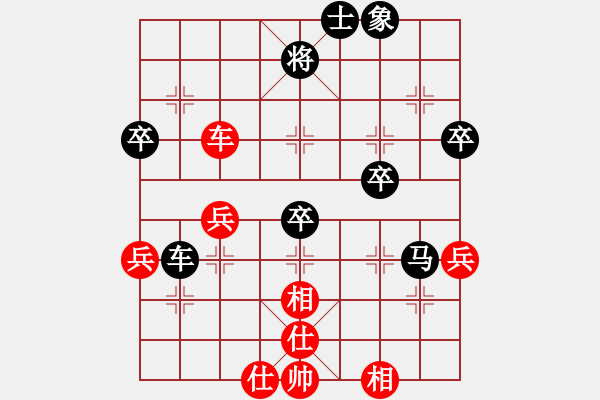 象棋棋譜圖片：寶坻夜襲隊(4段)-負-tiegu(3段) - 步數(shù)：66 