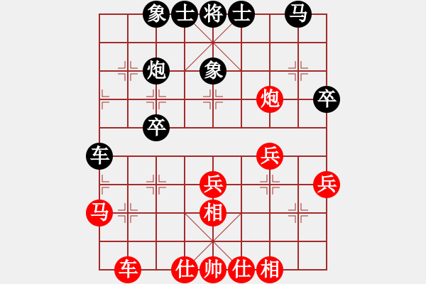 象棋棋譜圖片：隨風(fēng)飄弈(7段)-和-虎年吉祥(5段) - 步數(shù)：30 