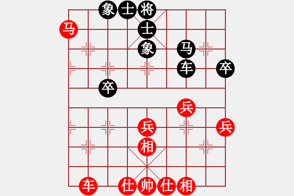 象棋棋譜圖片：隨風(fēng)飄弈(7段)-和-虎年吉祥(5段) - 步數(shù)：38 