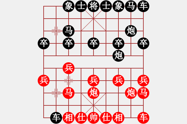 象棋棋譜圖片：劍雨飄香[紅] -VS- 戴笠[黑] - 步數(shù)：10 