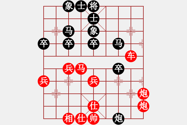 象棋棋譜圖片：劍雨飄香[紅] -VS- 戴笠[黑] - 步數(shù)：41 