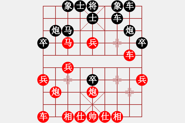 象棋棋譜圖片：車(chē)二退一捉馬變 - 步數(shù)：30 