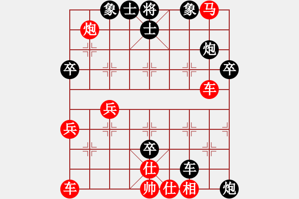 象棋棋譜圖片：車(chē)二退一捉馬變 - 步數(shù)：50 