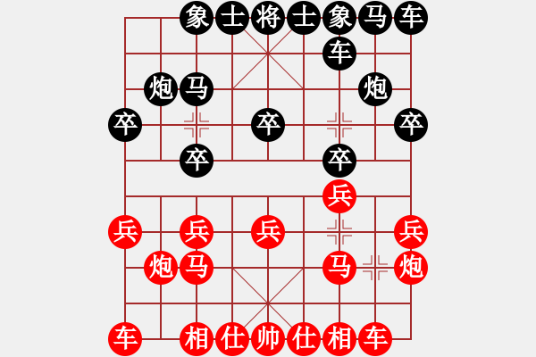 象棋棋譜圖片：挺卒應(yīng)起馬紅右三步虎（和棋） - 步數(shù)：10 