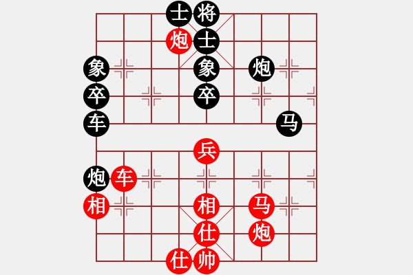 象棋棋譜圖片：挺卒應(yīng)起馬紅右三步虎（和棋） - 步數(shù)：60 