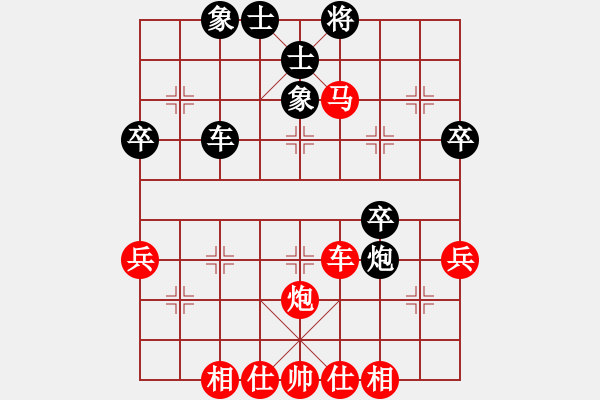 象棋棋譜圖片：橫才俊儒[292832991] -VS- 好人一生平安[542293690] - 步數：50 