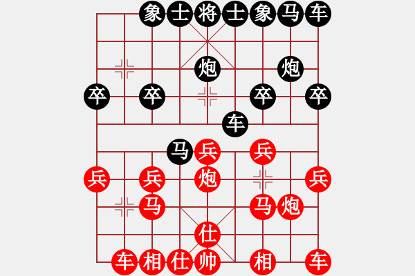 象棋棋譜圖片：成敗(4段)-勝-來嘛輸就輸(1段) - 步數(shù)：20 