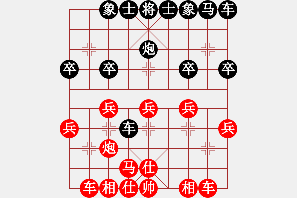 象棋棋譜圖片：成敗(4段)-勝-來嘛輸就輸(1段) - 步數(shù)：30 