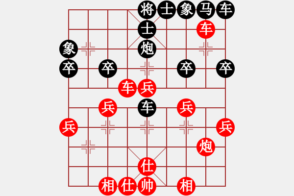 象棋棋譜圖片：成敗(4段)-勝-來嘛輸就輸(1段) - 步數(shù)：40 