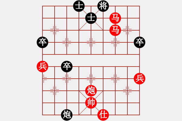 象棋棋譜圖片：將平６ - 步數(shù)：5 