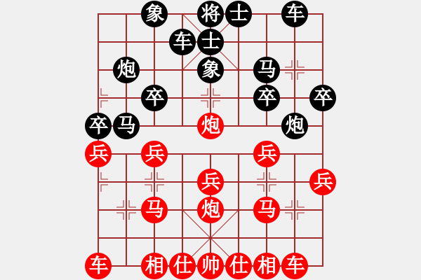 象棋棋譜圖片：壞人沒(méi)事兒打打排名 - 步數(shù)：20 