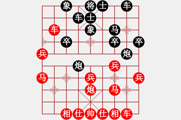 象棋棋譜圖片：壞人沒(méi)事兒打打排名 - 步數(shù)：30 