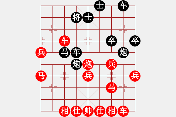 象棋棋譜圖片：壞人沒(méi)事兒打打排名 - 步數(shù)：40 