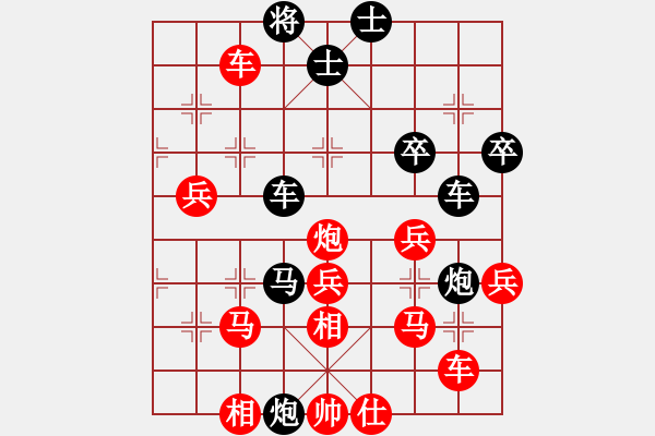 象棋棋譜圖片：壞人沒(méi)事兒打打排名 - 步數(shù)：50 