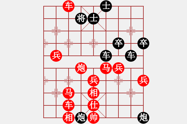 象棋棋譜圖片：壞人沒(méi)事兒打打排名 - 步數(shù)：60 