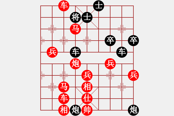 象棋棋譜圖片：壞人沒(méi)事兒打打排名 - 步數(shù)：70 