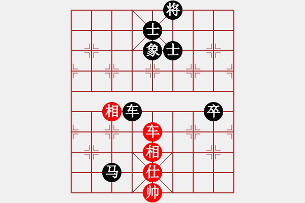 象棋棋譜圖片：君子蘭[3085180794] -VS- 橫才俊儒[292832991] - 步數(shù)：128 