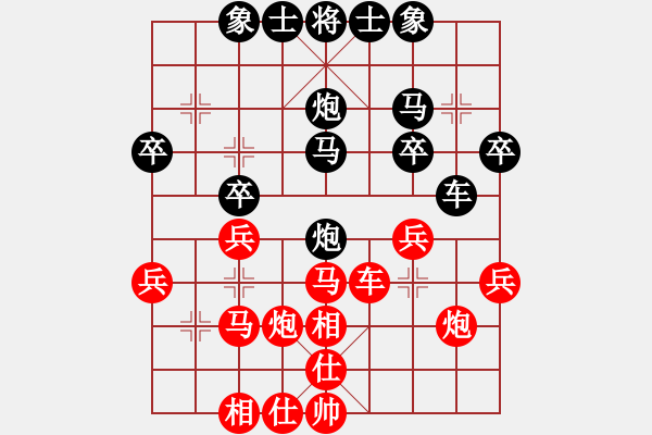 象棋棋譜圖片：君子蘭[3085180794] -VS- 橫才俊儒[292832991] - 步數(shù)：30 