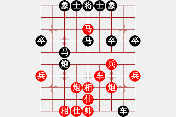 象棋棋譜圖片：君子蘭[3085180794] -VS- 橫才俊儒[292832991] - 步數(shù)：40 