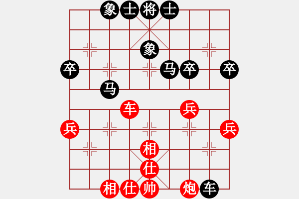 象棋棋譜圖片：君子蘭[3085180794] -VS- 橫才俊儒[292832991] - 步數(shù)：50 