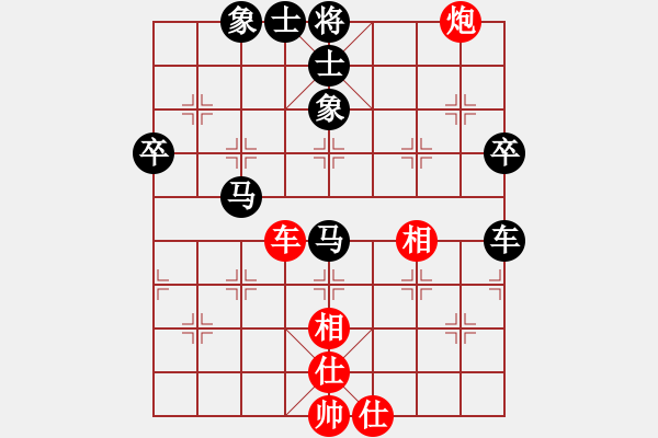 象棋棋譜圖片：君子蘭[3085180794] -VS- 橫才俊儒[292832991] - 步數(shù)：70 