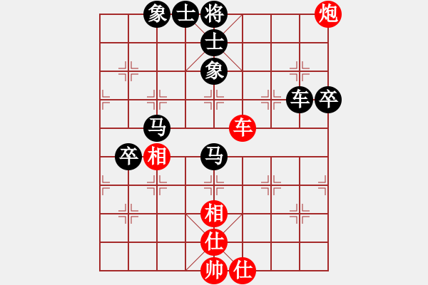 象棋棋譜圖片：君子蘭[3085180794] -VS- 橫才俊儒[292832991] - 步數(shù)：80 