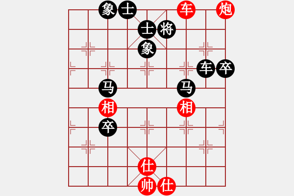 象棋棋譜圖片：君子蘭[3085180794] -VS- 橫才俊儒[292832991] - 步數(shù)：90 