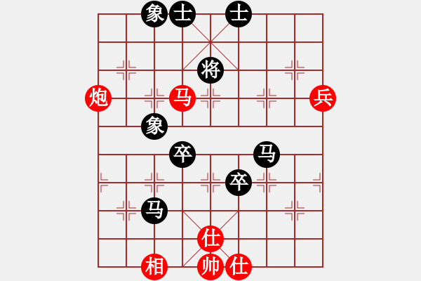 象棋棋譜圖片：彩霞(3段)-負(fù)-重慶黔江一(4段) - 步數(shù)：110 