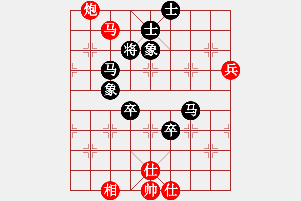 象棋棋譜圖片：彩霞(3段)-負(fù)-重慶黔江一(4段) - 步數(shù)：120 