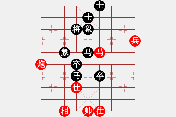 象棋棋譜圖片：彩霞(3段)-負(fù)-重慶黔江一(4段) - 步數(shù)：130 