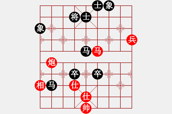 象棋棋譜圖片：彩霞(3段)-負(fù)-重慶黔江一(4段) - 步數(shù)：140 